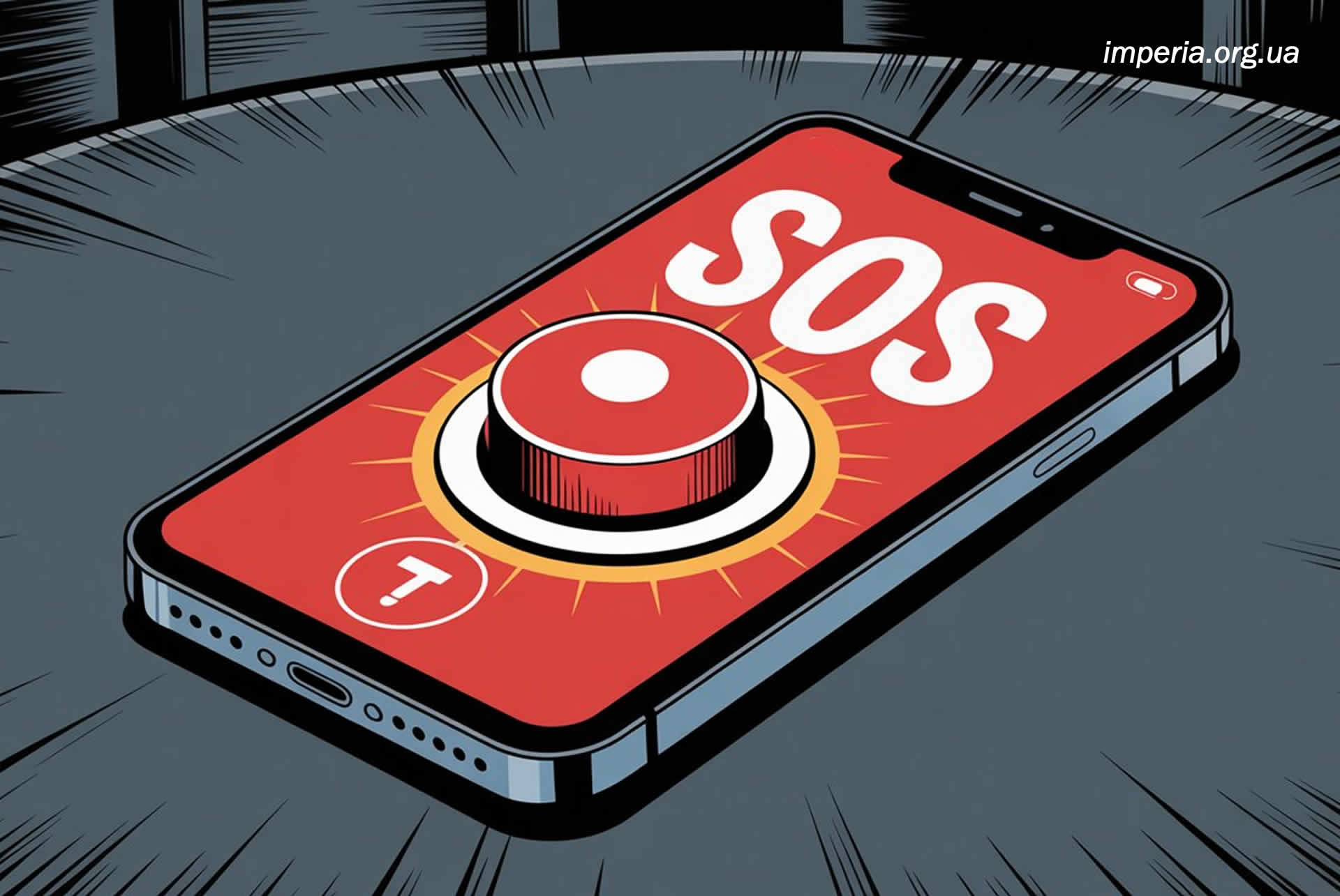 Кнопка тривоги замовити - Охоронне агентство ІМПЕРІЯ Харків
